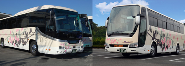厚木元湯観光バス | 大型バス